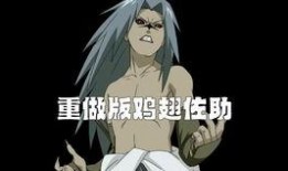 火影忍者最新爆料a忍班,神秘A忍班崛起，揭秘忍者世界新篇章